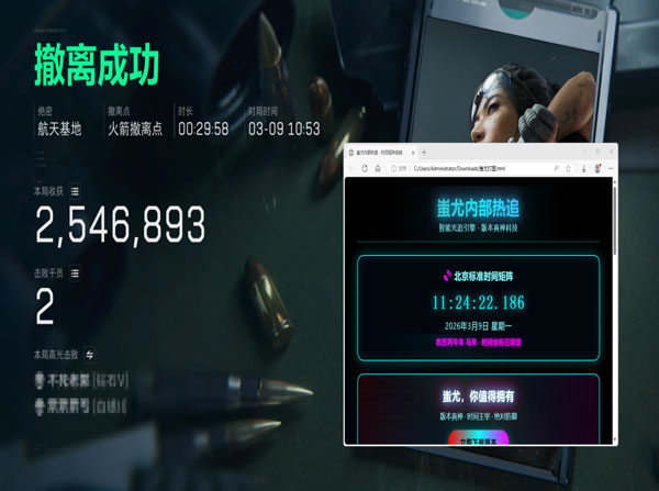 三角洲外挂的视角透视自瞄效果